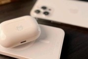 AirPodsPro耳机改名字教程（打造与众不同的耳机名字）