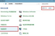 Windows10家庭版升级教程（简单易懂的Windows10家庭版升级方法）