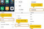 小米手机线刷教程（小米手机线刷教程，帮助你轻松解决系统问题和优化手机性能）