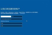 Win10系统激活教程（Win10系统激活方法、步骤详解）