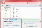 手机如何将PDF转为Word（简单实用的PDF转Word方法）