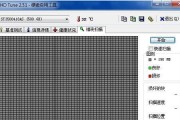 硬盘检测工具使用指南（了解硬盘检测工具的功能与使用方法）