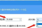 Win7如何清理C盘空间（有效利用Win7系统功能进行磁盘清理）