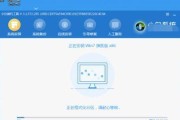 轻松安装Win7系统，快速上手教程（使用U盘一键安装Win7系统）