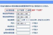 如何设置TPLink路由器的WiFi密码（简单步骤帮你保护网络安全）