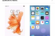 掌握iPhone手机截屏的技巧，轻松捕捉屏幕精彩瞬间（技巧、操作、快捷方式，iPhone截屏神器一网打尽！）