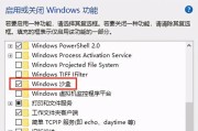 win10怎么强制恢复出厂设置（win10强制恢复出厂设置）