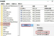 教你轻松打开注册表编辑器的命令行方法（利用命令行快速访问注册表编辑器）