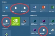 恢复Win10桌面常规图标，打造个性化主题（使用“Win10桌面恢复常规图标”）