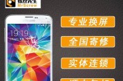 三星GalaxyS6忘记密码了怎么办（解决方案及步骤详解）