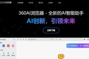 360浏览器录制视频保存在哪里？如何找到录制的视频文件？