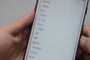 解决苹果X听筒声音小的问题（提升苹果X听筒音量的有效方法）