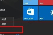 Win10装机步骤图解（详细操作教程助你快速完成Win10装机）