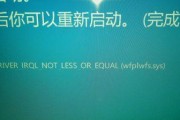 笔记本电脑不断重启怎么解决（从硬件故障到系统优化）