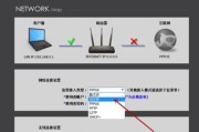 如何修改WiFi路由器密码（教你轻松修改WiFi密码）