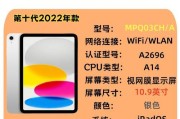 哪些iPad型号支持全屏设计？全屏iPad的特点是什么？