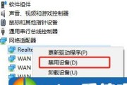 Win7中找不到网络适配器的解决办法（解决Win7系统中无法识别和连接网络适配器的常见问题）