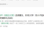 如何制作吸引人的公众号文章？常见问题有哪些？