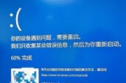 Windows 11升级的利弊是什么？升级后常见问题如何解决？