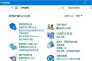 windows10怎么打开运行窗口（快速打开运行窗口的方法）