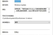 电脑一直显示正在准备Windows，如何解决？（解决电脑长时间无法进入Windows的问题）