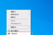 win10桌面图标删不掉怎么办（快速解决方法及技巧）