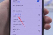 如何找回并知道WiFi密码（忘记了WiFi密码？教你几种简便方法找回密码）