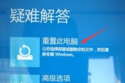 Win7系统一键恢复出厂设置方法大全（简单快捷操作）