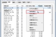 Win7系统硬件配置要求详解（了解Win7系统所需的最低硬件配置和推荐硬件配置）