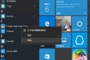 win10重启三次没有高级选项（了解计算机重启后一直处于高级选项的原因）