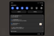 GalaxyS8截屏教程（全面指南）