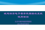 如何免费进行个人档案查询（掌握这些方法轻松查询你的个人档案）