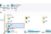 Windows7如何将D盘应用为主题（一种简便的方法来个性化您的电脑外观）