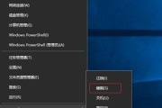 如何设置自动关机的方法及步骤（Win10下电脑自动关机的实用技巧）