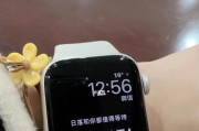 AppleWatch6（功能强大、设计精美，让你的生活更加智慧和便捷）