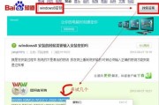 win7虚拟光驱怎么使用？安装和使用步骤是什么？