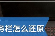 win10任务栏卡死怎么办（解决方法大全）