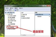 win7系统c盘变红怎么清理（c盘最简单的方法）