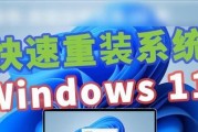 Win8系统如何自带重装？小白也能轻松操作的指南是什么？