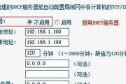 tplink路由器桥接设置教程是什么？tplink路由器host设置的方法是什么？