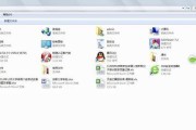 win7回收站图标不见了怎么回事（电脑图标不见了恢复方法）