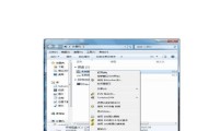 win7解决c盘爆满怎么办（有效清理C盘空间）