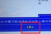 台式电脑无法开机的故障排查与解决方法（探寻台式电脑开机问题的根源和解决方案）