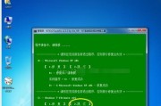 Win7启动修复卡住问题解决办法（如何解决Win7启动修复过程中卡住的困扰）