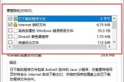 从已经清理的文件中恢复正常——解决数据丢失的有效方法（如何恢复清理文件中的丢失数据）