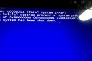 HowtoFixBlueScreenofDeathonComputerMonitor（TroubleshootingTipsandSolutionstoResolveBlueScreenIssues）