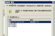 关闭445端口的最简单方法（保护网络安全）