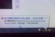 解析电脑显示器无信号的原因（详解电脑显示器无信号的各种可能原因）