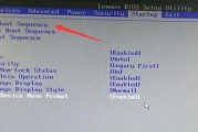联想BIOS修改启动顺序的方法（轻松设置您的计算机启动顺序）