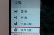 解决WiFi网络连接不可用的问题（如何快速修复WiFi网络连接问题）